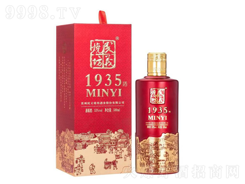 ���x����1935�t�u���;ơ�53��500ml��
