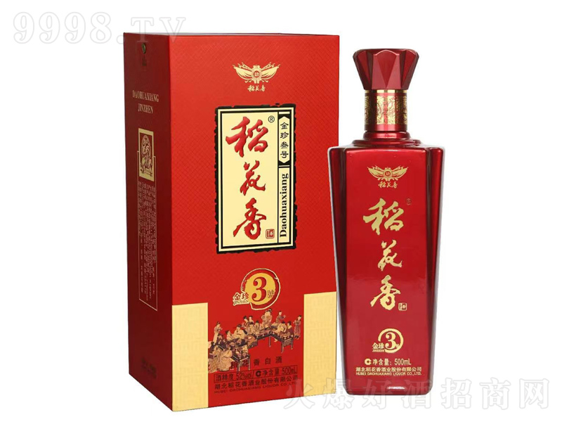 ������ƽ�����̖������ơ�52��500ml��