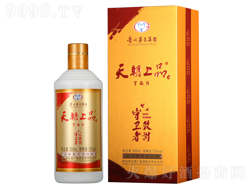 �쳯��Ʒ�����x���l�� �u���͡�53�� 500ml��
