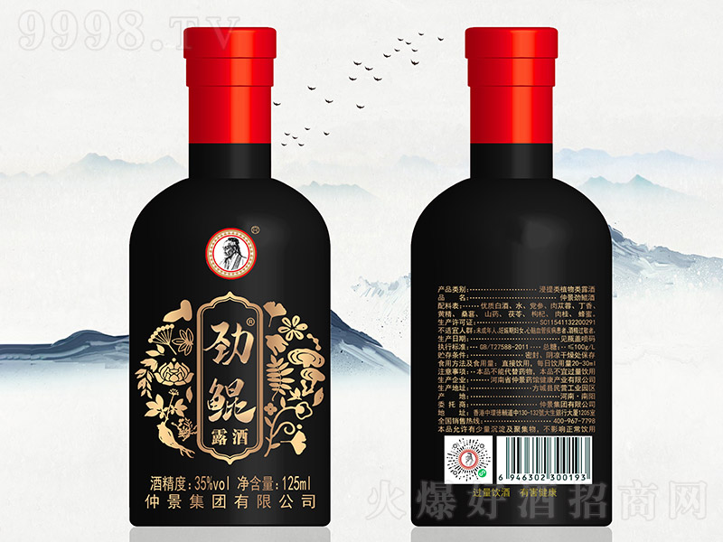 ���H¶�ơ�35�� 125ml��
