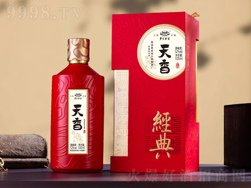 �����ϼ����������Ͱ׾ơ�52��500ml��