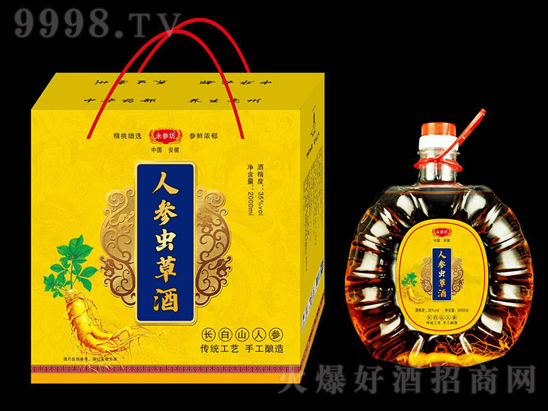 �������˅��x�ݾơ�35�� 2000ml��