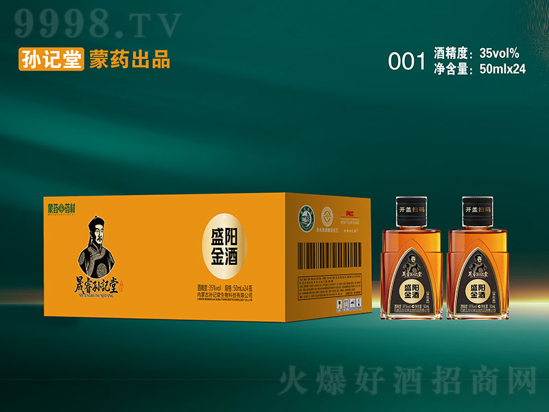 ��Oӛ��ʢꖽ�ơ�35�� 50ml��
