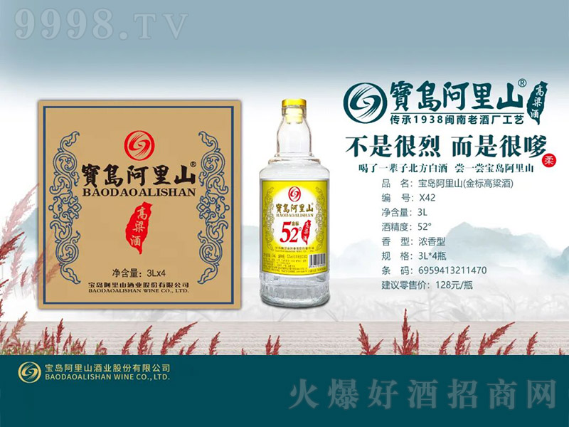 ���u����ɽ�����ơ���ˡ������͡�52��3L��