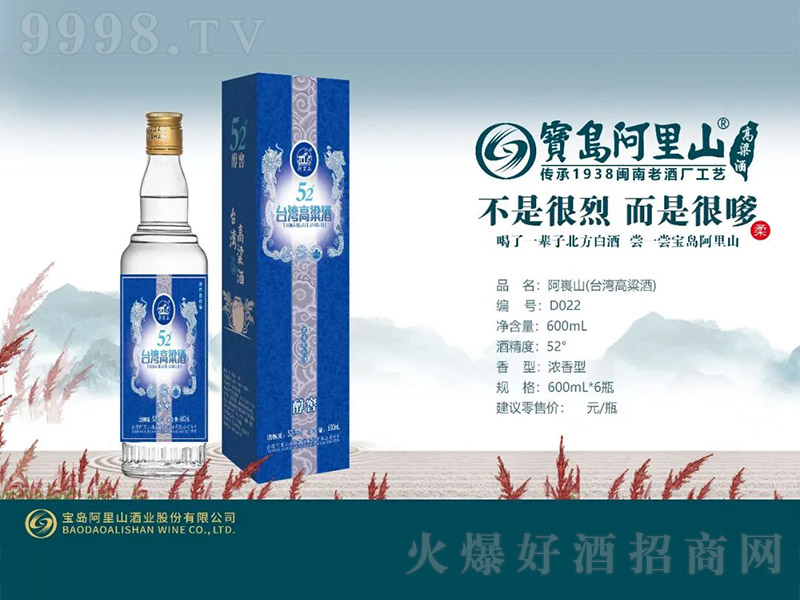 ����ɽ���_�������ơ�D022 �����͡�52��600ml��