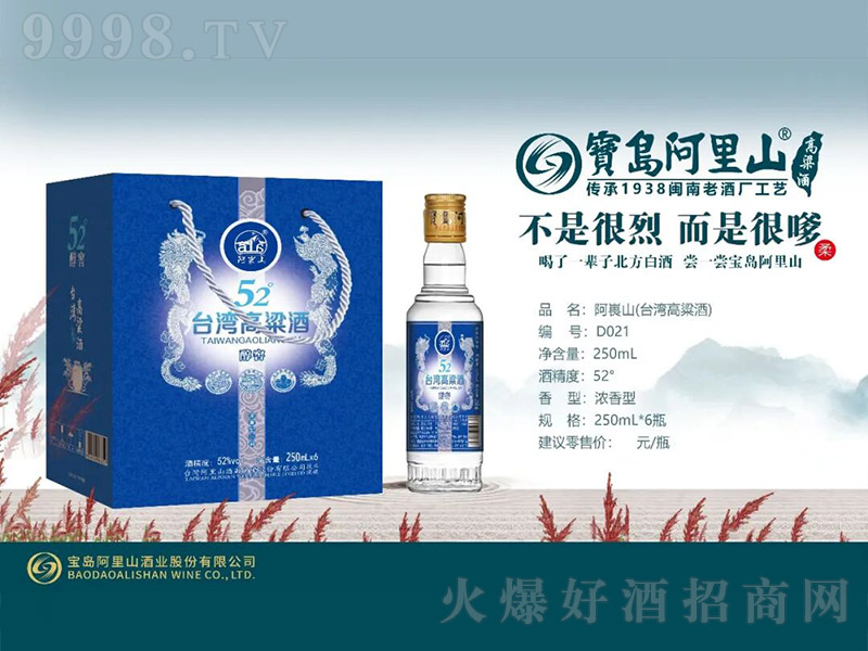 ����ɽ���_�������ơ�D021 �����͡�52��250ml��