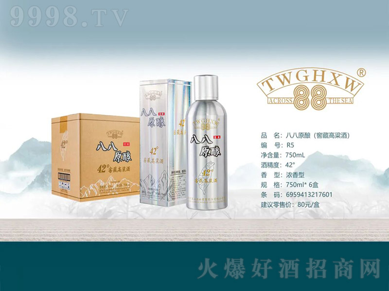 �˰�ԭᄣ��Ѳظ����ƣ�R5 �����͡�42��750ml��