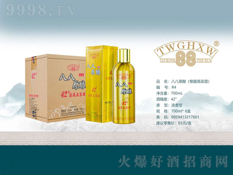 �˰�ԭᄣ��Ѳظ����ƣ�R4 �����͡�42��700ml��