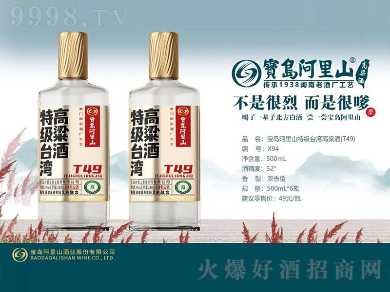 ���u����ɽ�ؼ��_�������ơ�T49�������͡�52��500ml��