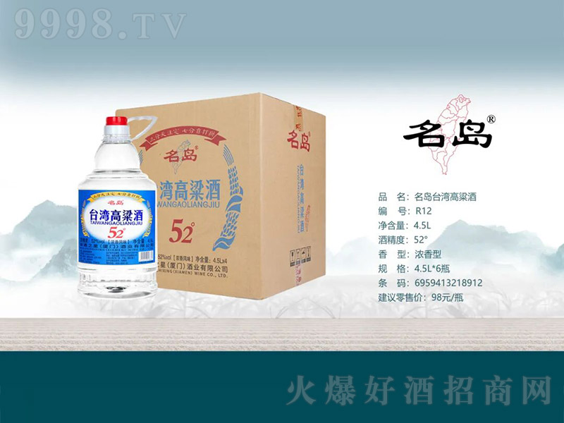 ���u�_�������� �����͡�52��4.5L��