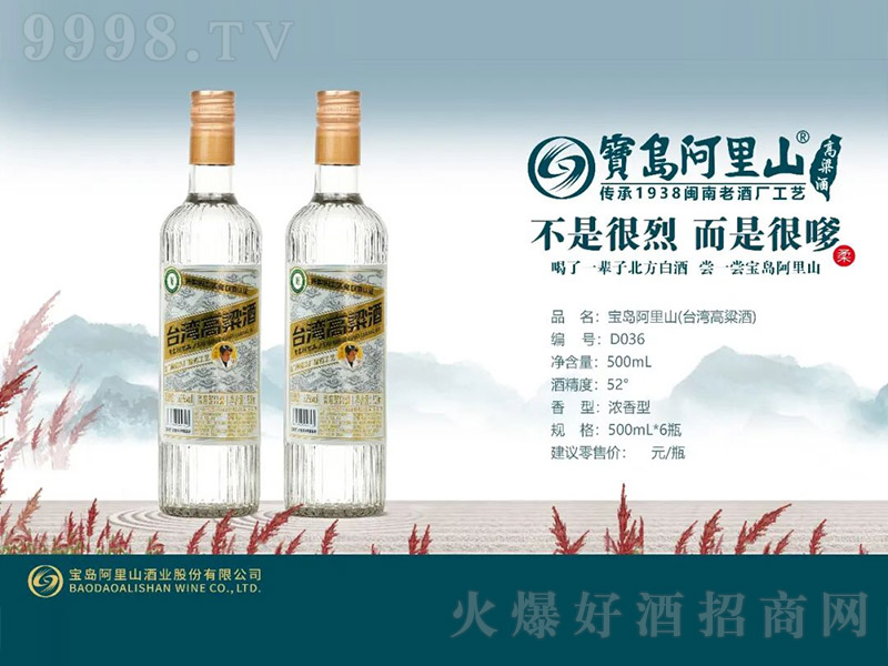 ���u����ɽ���_�������ơ�D036�����͡�52��500ml��