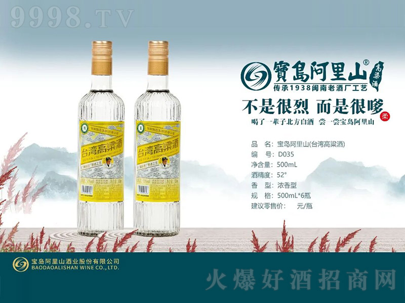 ���u����ɽ���_�������ơ�D035�����͡�52��500ml��