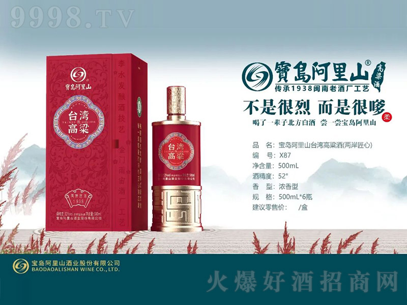 ���u����ɽ�_�������ơ��ɰ����ġ������͡�52��500ml��