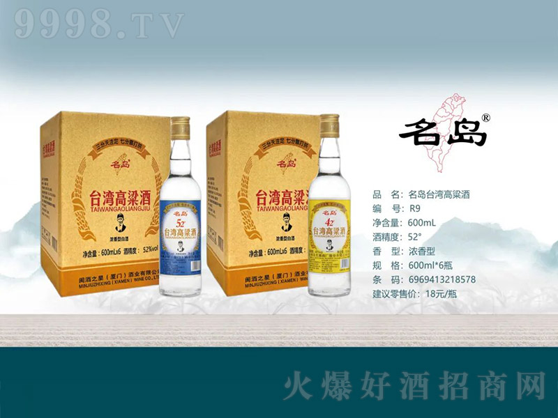 ���u�_�������� �����͡�52��600ml��