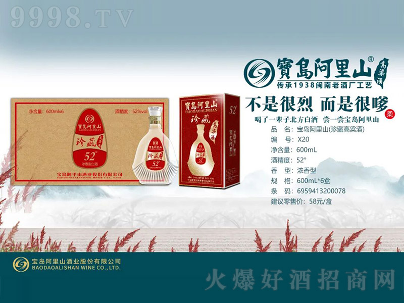 ���u����ɽ�_�������ơ���ء������͡�52��600ml��