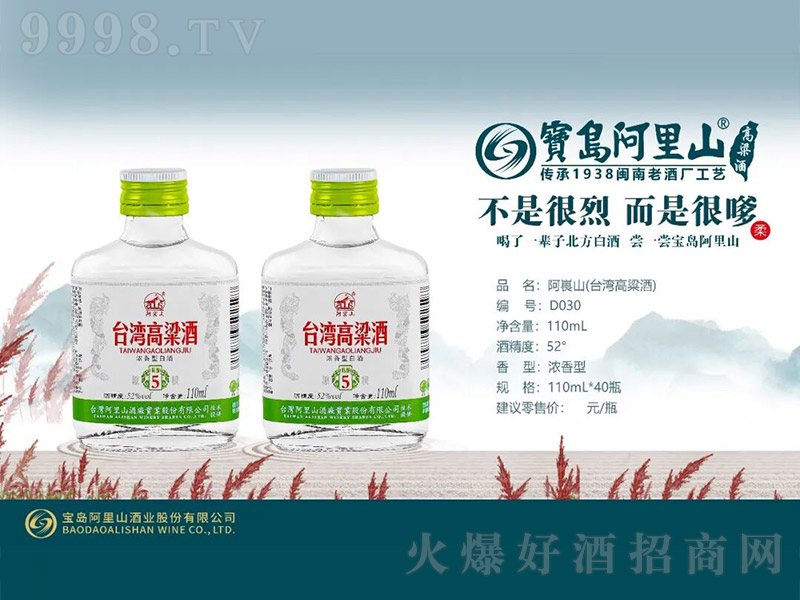 ����ɽ���_�������ơ�С�ư�D030 �����͡�52��110ml��
