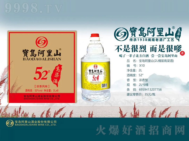 ���u����ɽ�_�������ơ�Ͱ�b�������͡�52��2L��