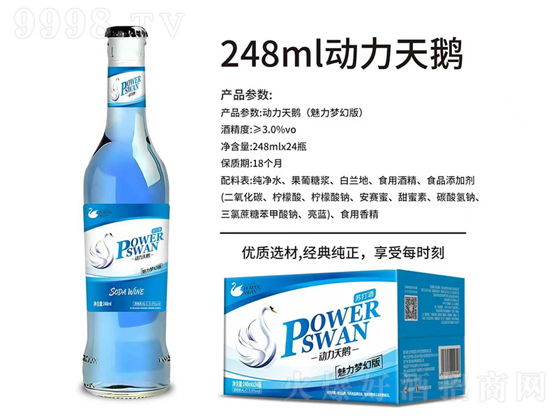 �������Z�K����������ð桾3��248ml��