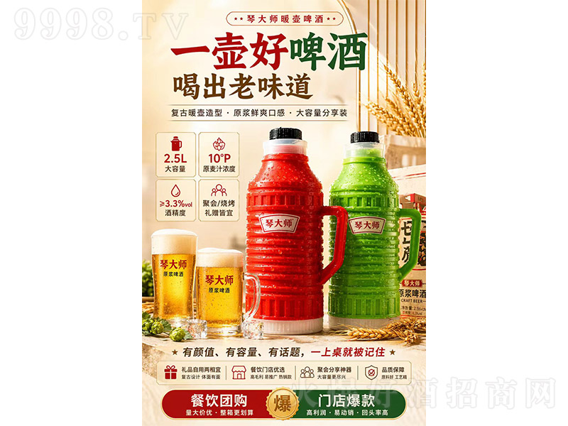 �ٴ�ů��ơ�ơ�10��P 2.5L��-ơ��������Ϣ