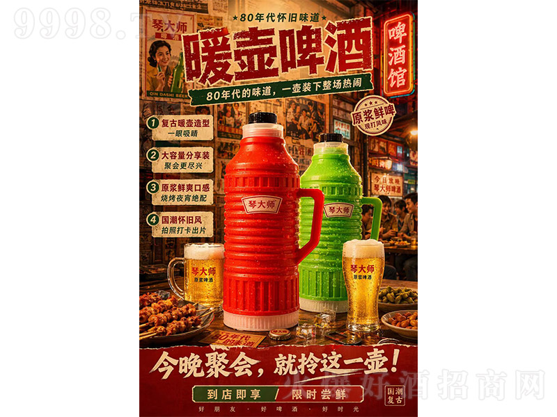�ٴ�ů��ơ�ơ�10�� 2.5L��-ơ�����Ϣ