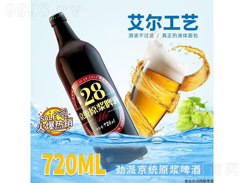 ���yԭ�{ơ�ơ�11��720ml��