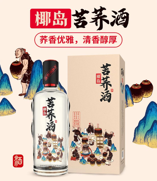 42��Ҭ�u���w��500ml�r�񣬶����X��
