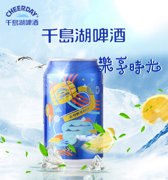 8��Pǧ�u��ơ�Ƙ���r��330ml�r�񣬶����X��
