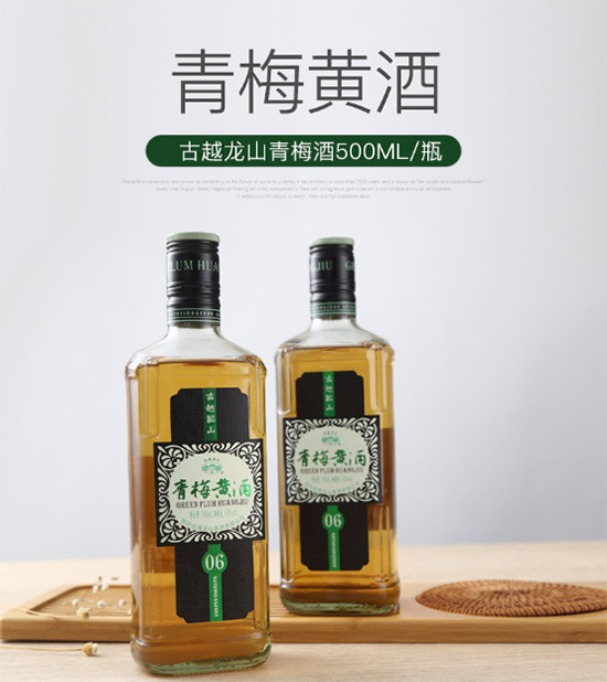 ��Խ��ɽ��÷�S�ư�����500ml�r�񣬶����X��