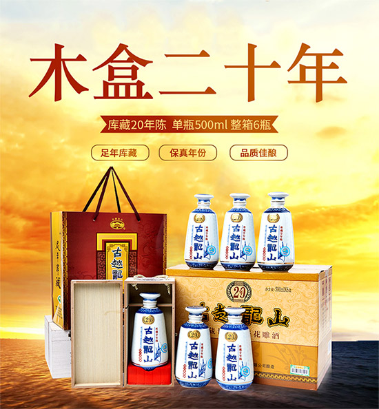 ��Խ��ɽ��(k��)��20�껨���ľ��500ml�r(ji��)�񣬶����X��