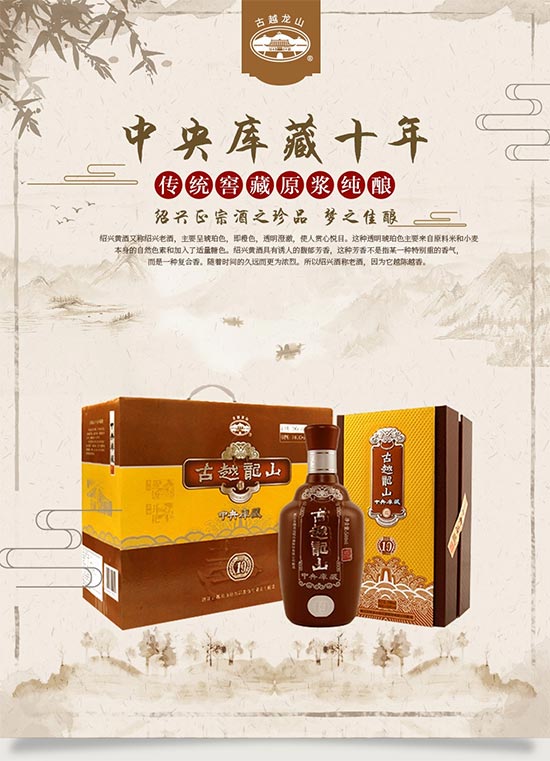 ��Խ��ɽ������ʮ��B�d�S��500ml�r�񣬶����X��