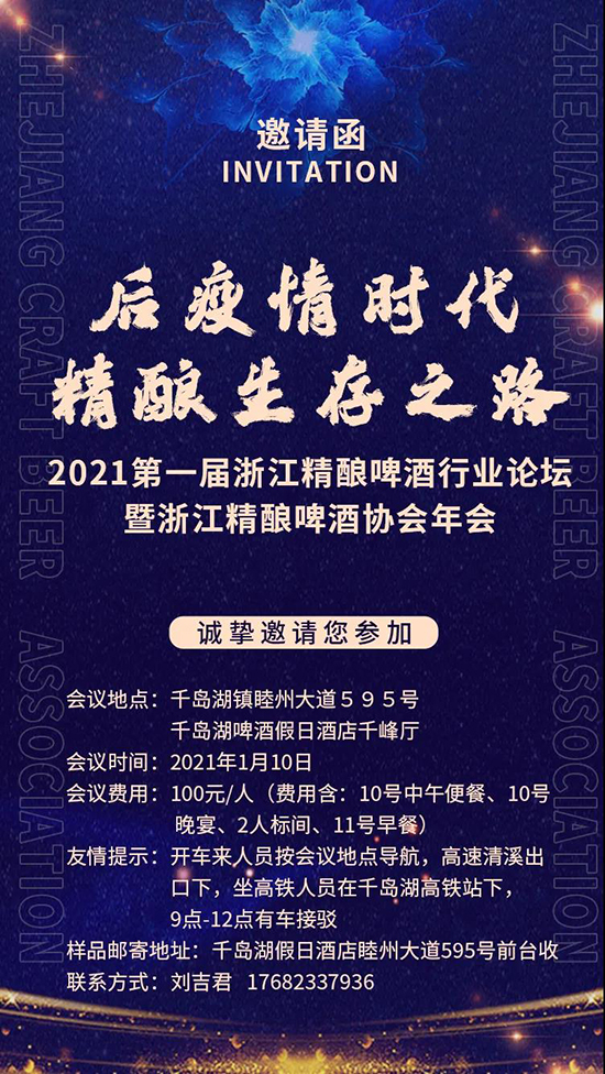 2021��1���㽭���ơ���ИIՓ����1��10�մ�Ļ�����_����