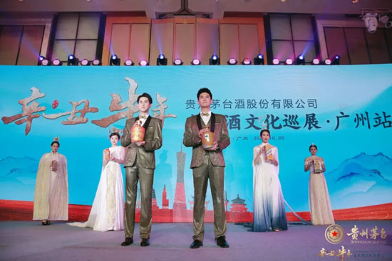 ��ϲţ���Ҹ�����Ф���u�㡱�F��é�_�ƹɷ����޹�˾����ţ����Ф���Ļ�Ѳչ���M�V��