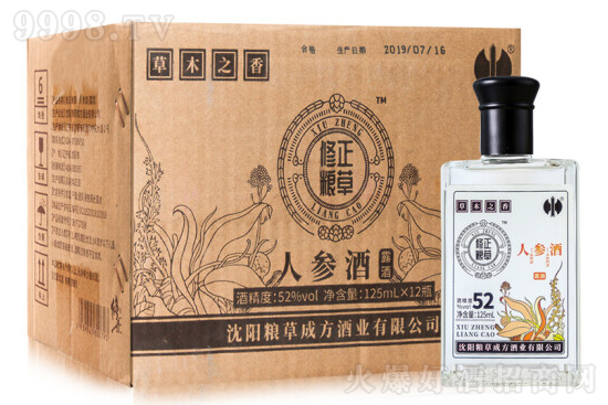 52�������Z���˅���125ml�r(ji��)�񣬶����X��