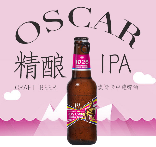 ��˹���г�ơ�ƾ��IPA��11.2��218mL��