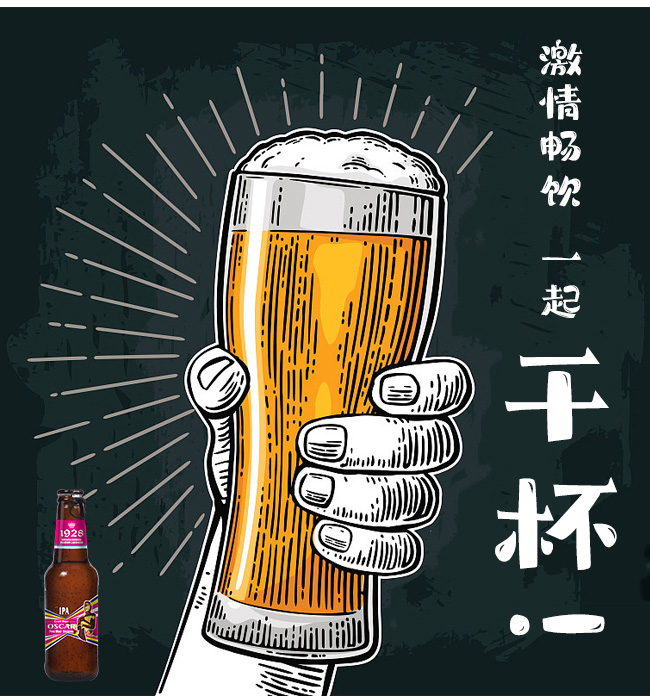 ��˹���г�ơ�ƾ��IPA��11.2��218mL��